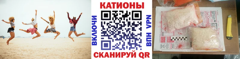 МЕФ мяу мяу  купить  сайты  Пермь 