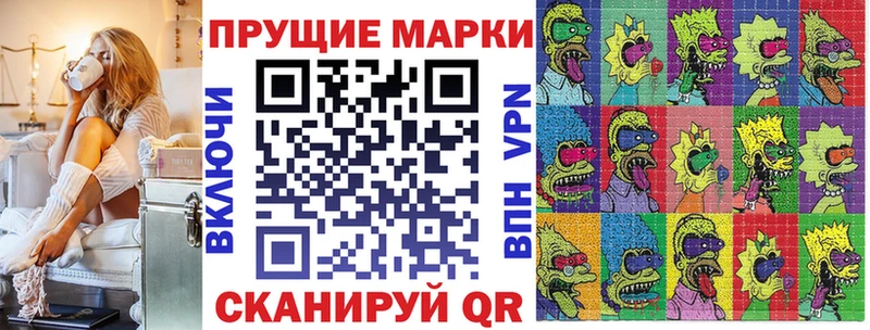 Наркотические марки 1,8мг  купить наркотик  Пермь 