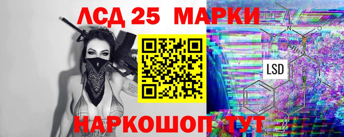 Марки N-bome 1500мкг Пермь