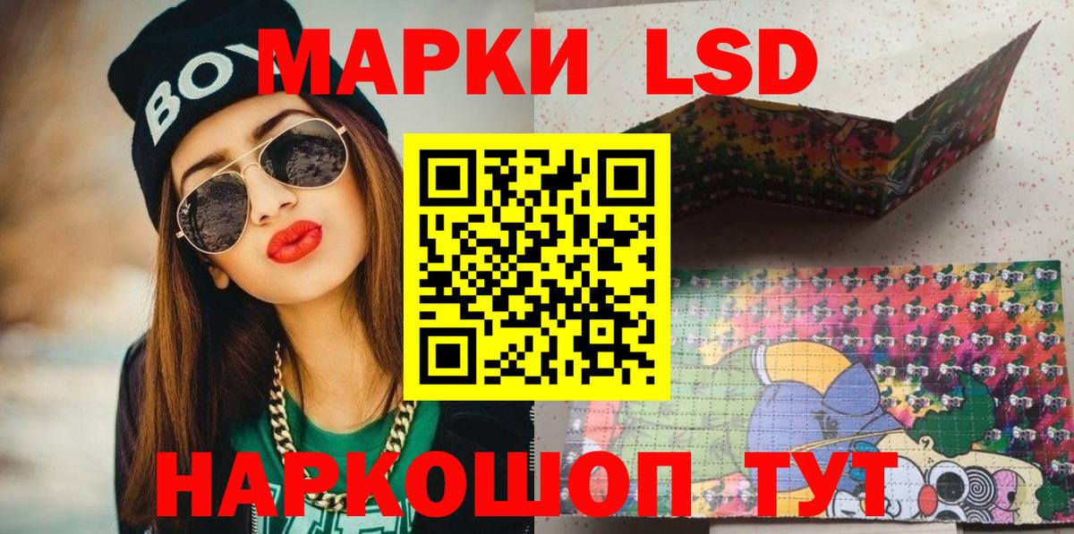 Марки 25I-NBOMe 1,8мг  Марки 25I-NBOMe  Пермь  Вход с VPN 