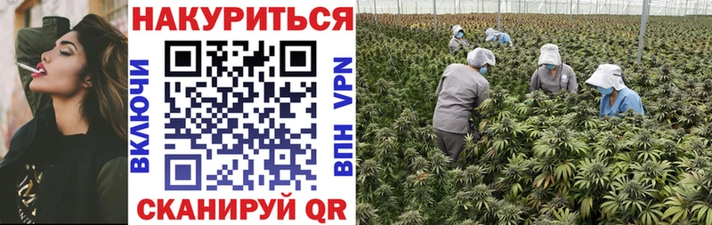 МАРИХУАНА SATIVA & INDICA  Пермь 