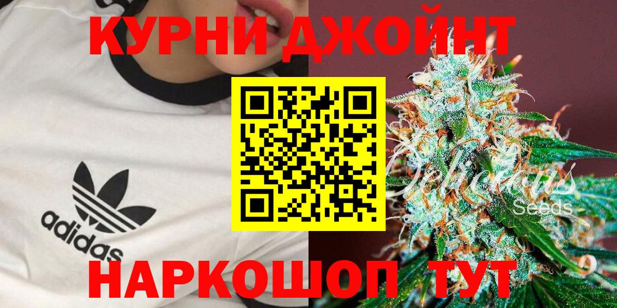 Пермь  Бошки марихуана Amnesia  Конопля сатива  Вход с VPN  Канабис конопля  Канабис марихуана 